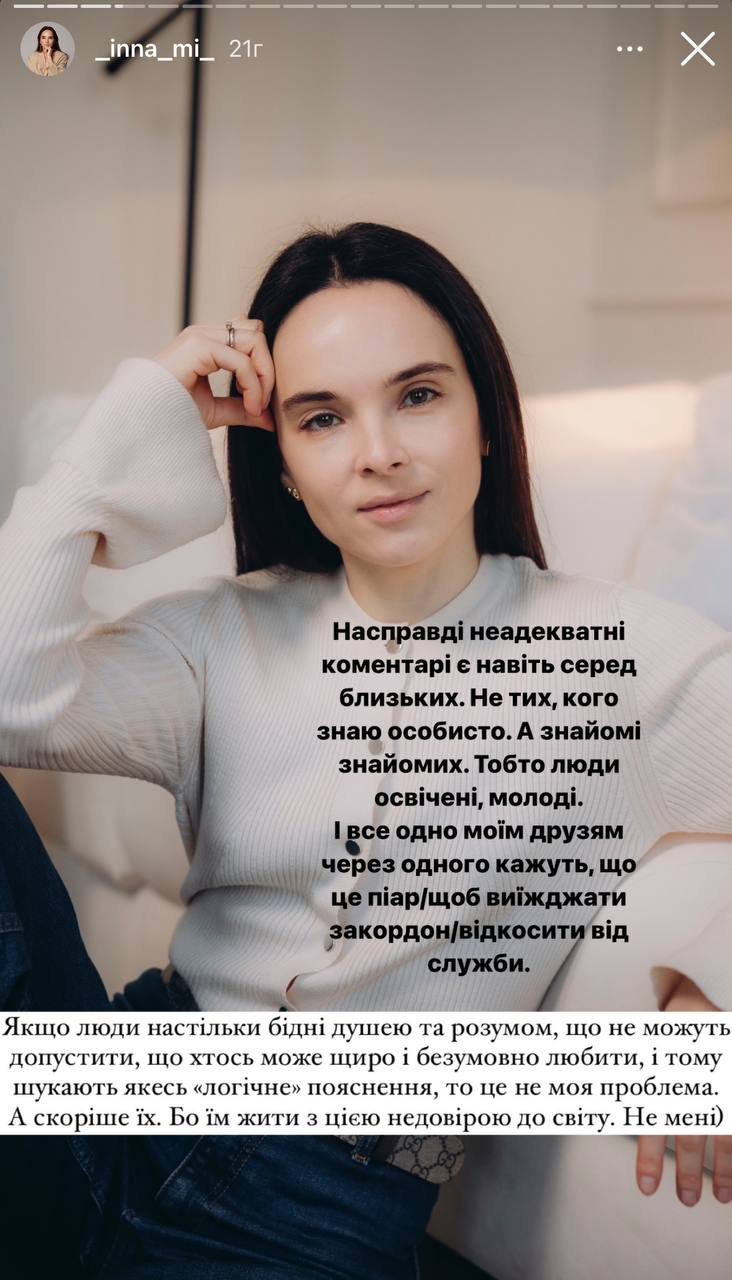 "Люди бедные душой". Инна Мирошниченко ответила на хейт из-за усыновления второго ребенка